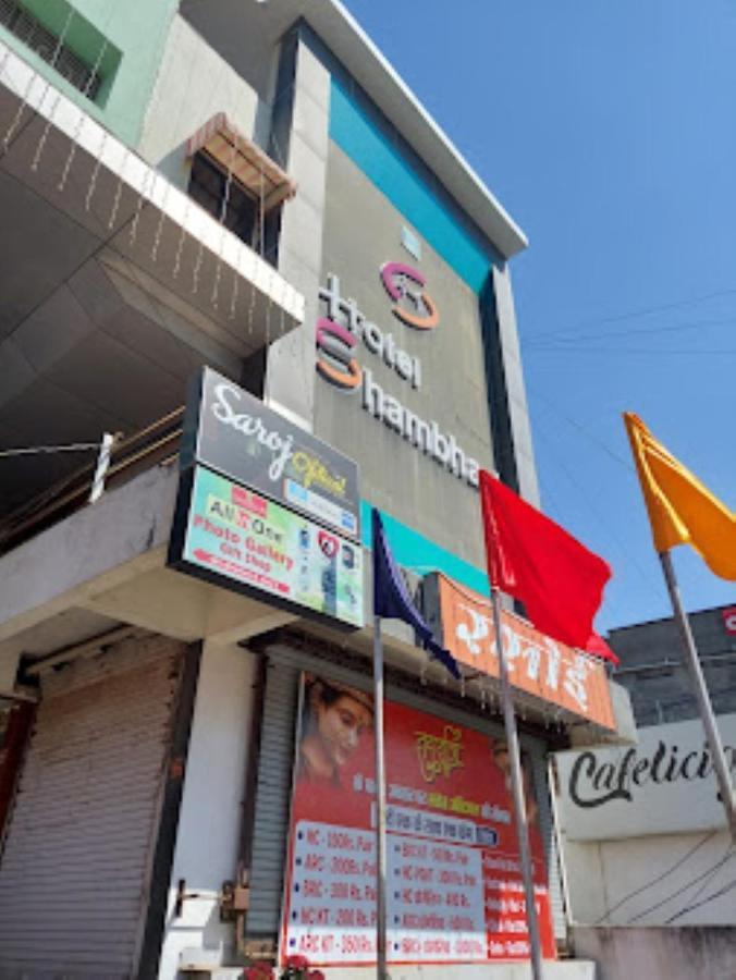 Hotel Shambhavi , Madhya Pradesh Betūl Εξωτερικό φωτογραφία