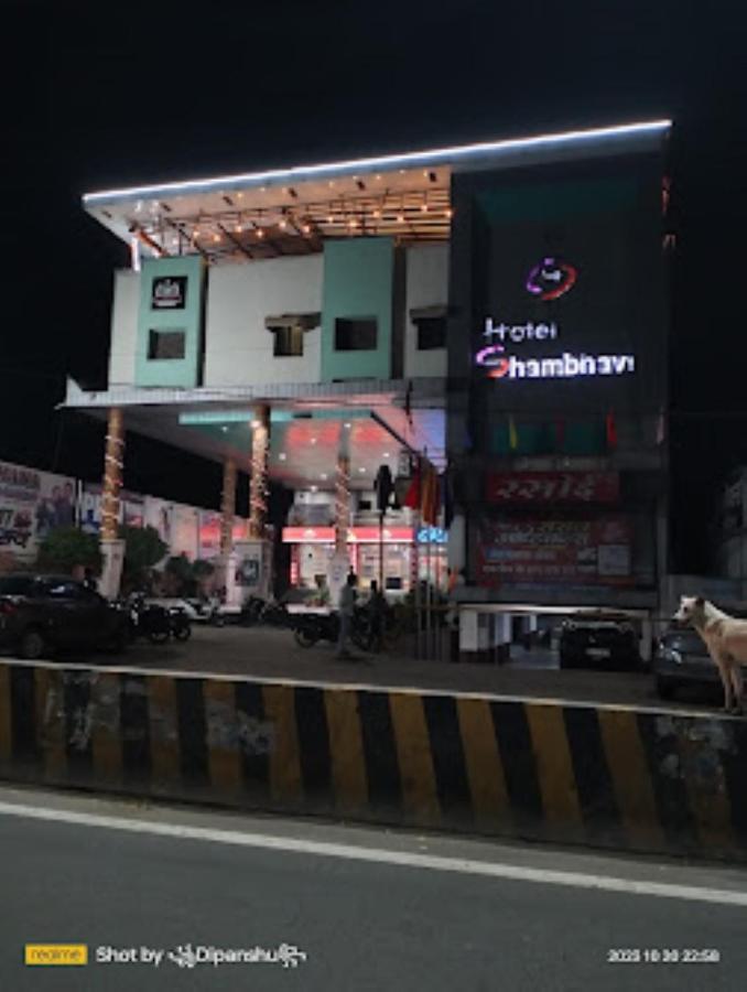 Hotel Shambhavi , Madhya Pradesh Betūl Εξωτερικό φωτογραφία