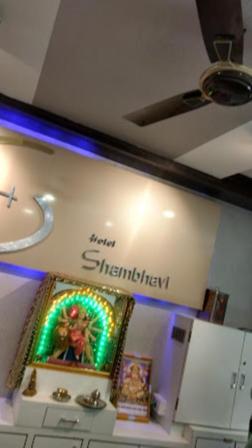 Hotel Shambhavi , Madhya Pradesh Betūl Εξωτερικό φωτογραφία